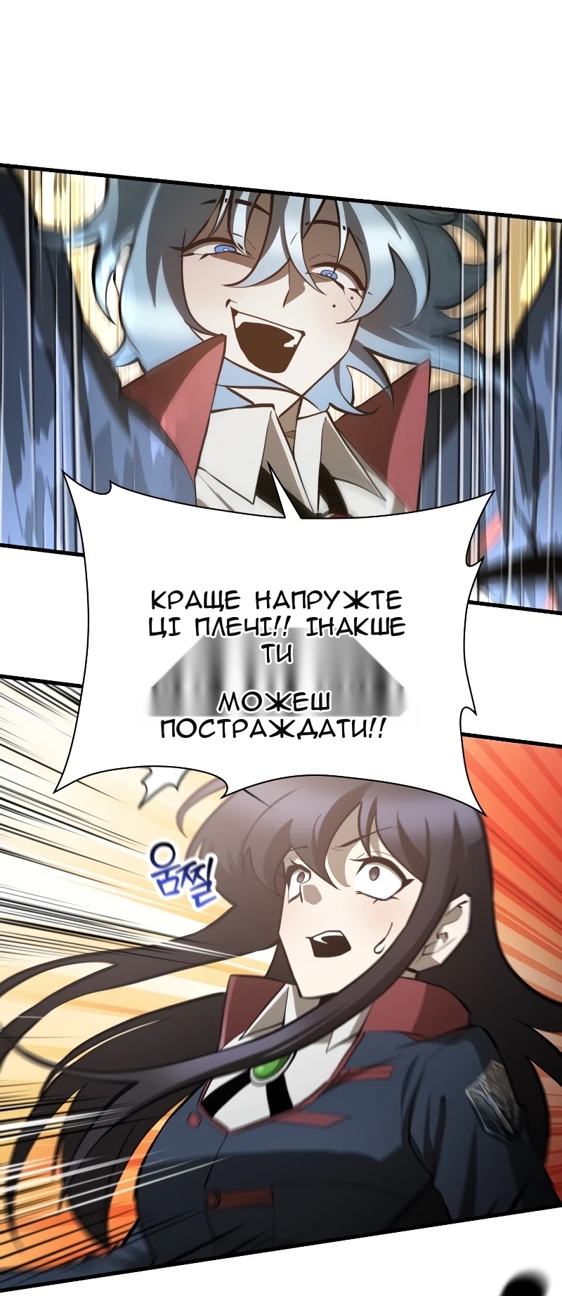 Сторінка 46