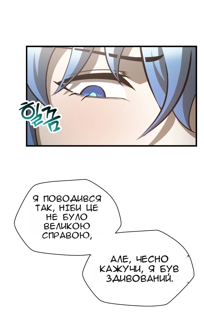 Сторінка 55
