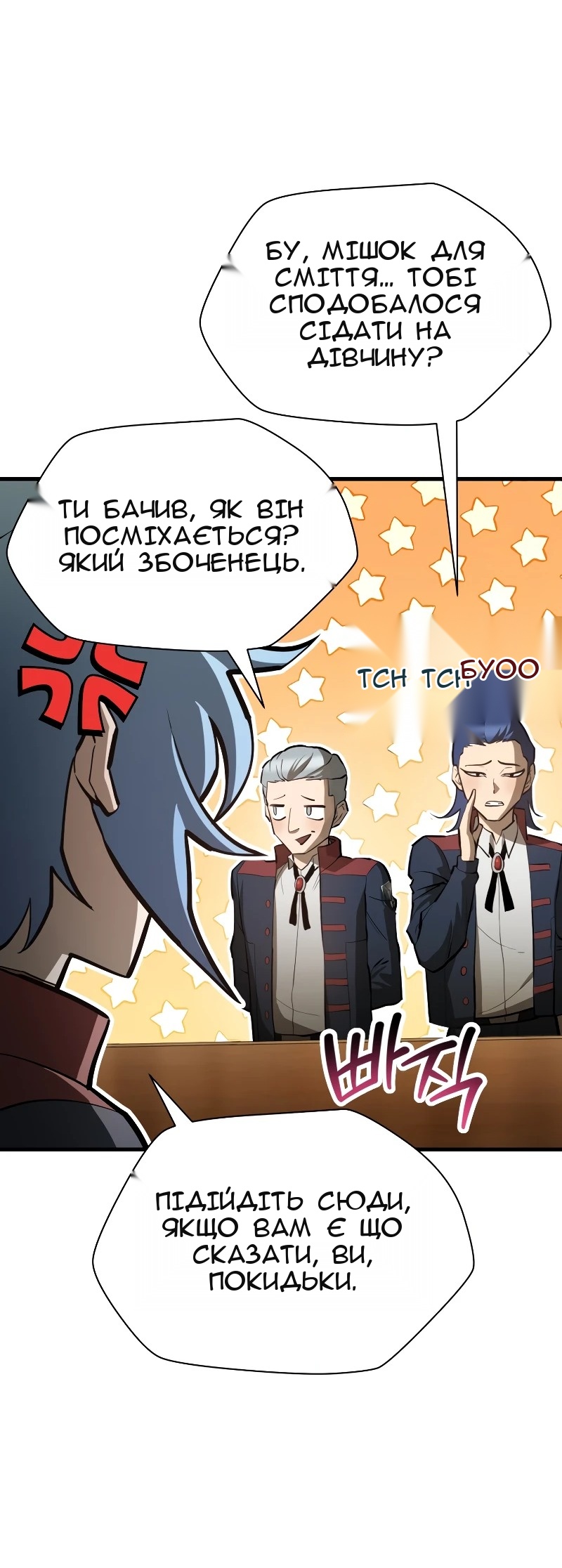 Сторінка 62