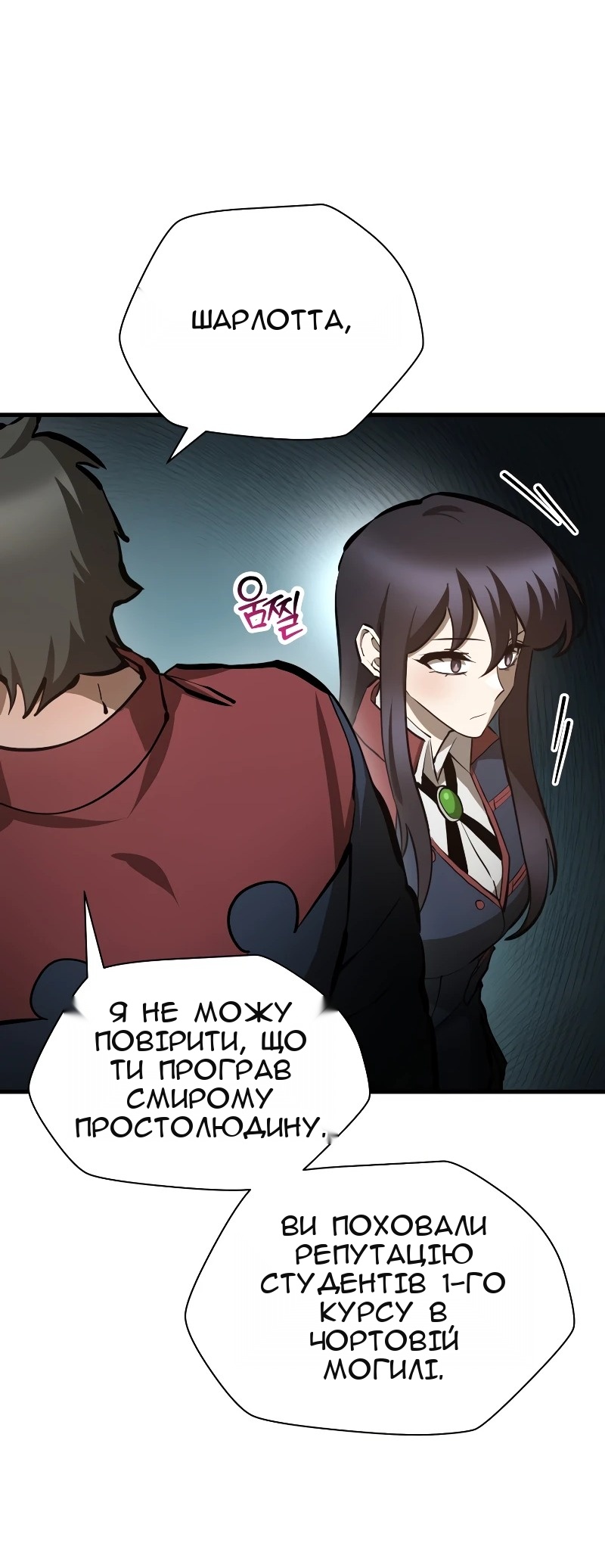 Сторінка 69