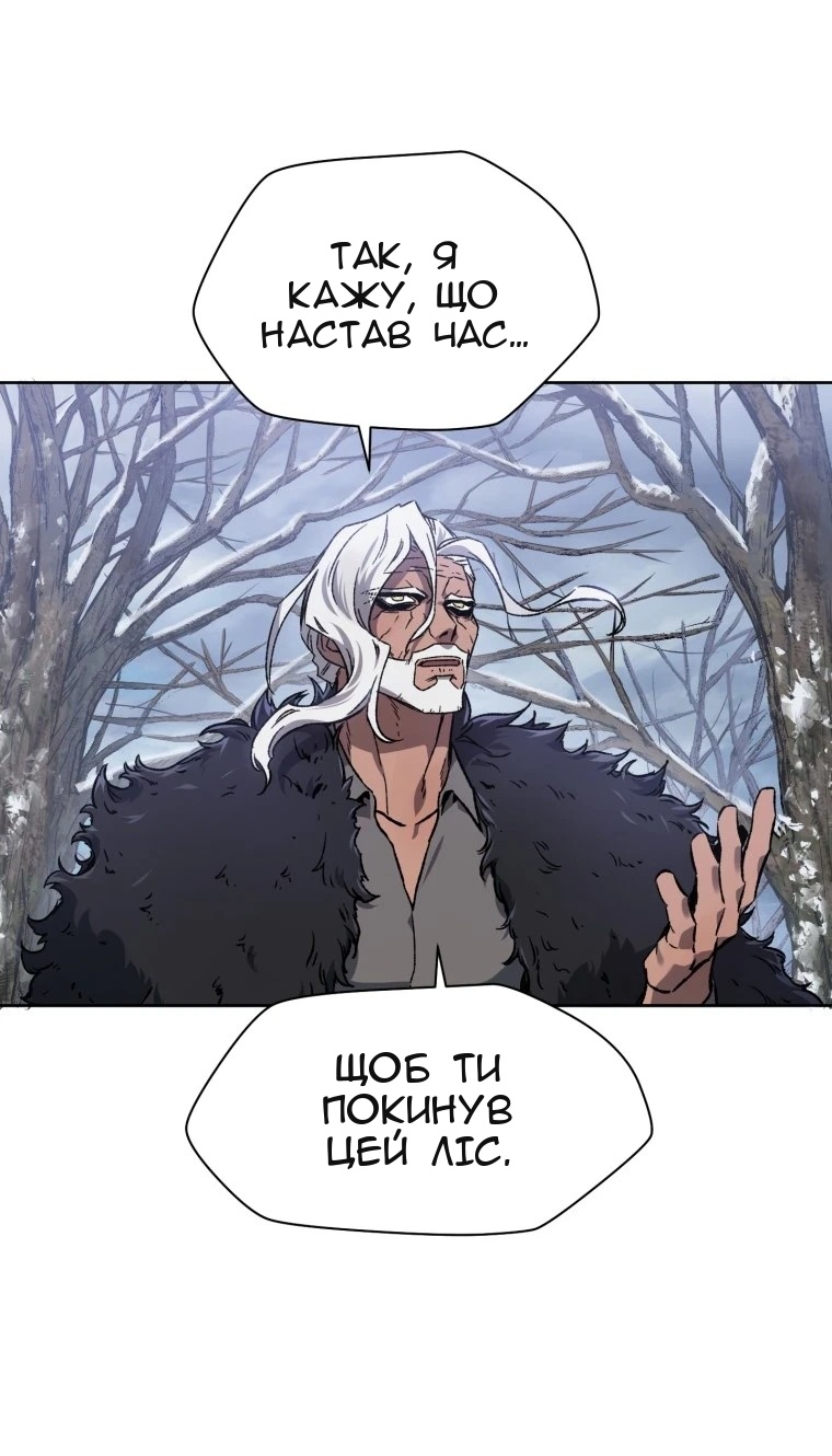 Сторінка 5