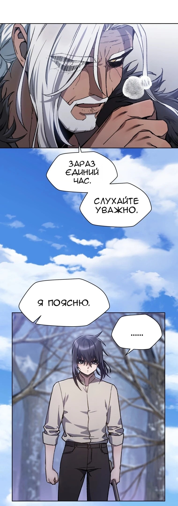 Сторінка 7