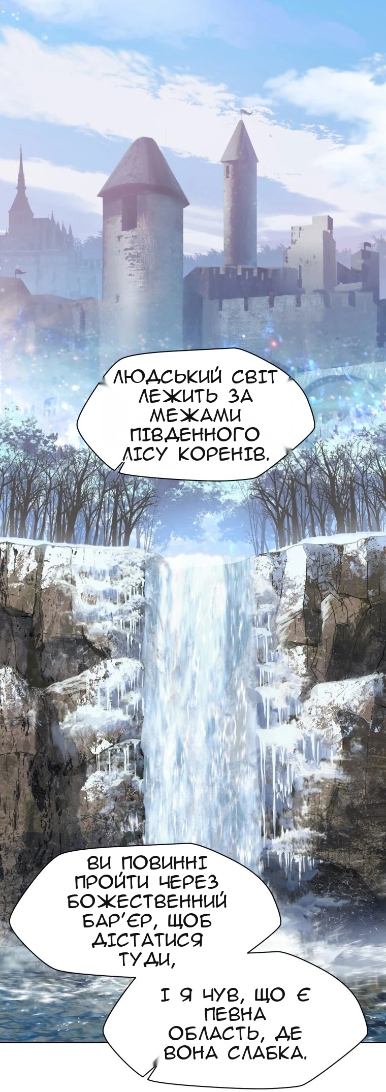 Сторінка 8