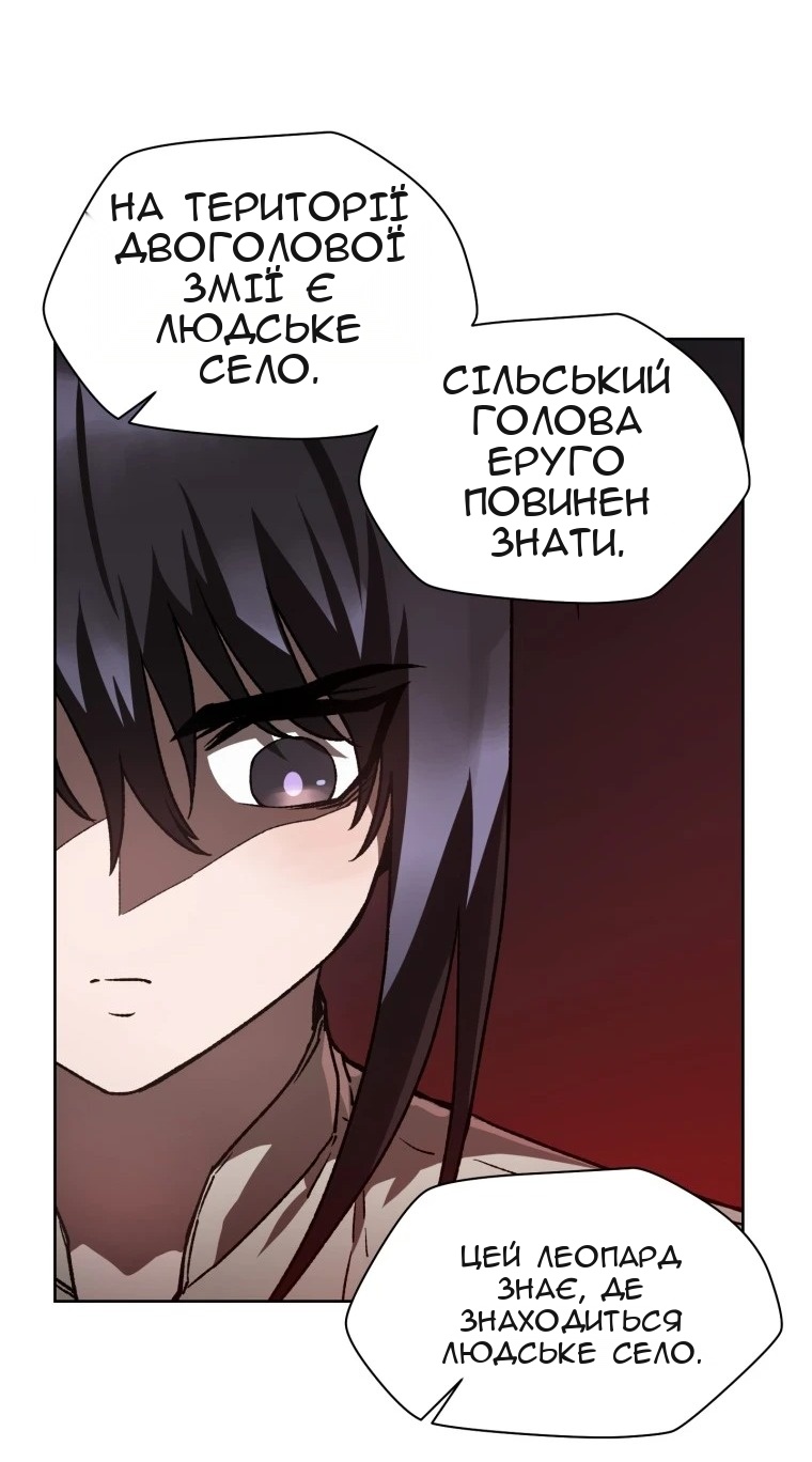 Сторінка 13