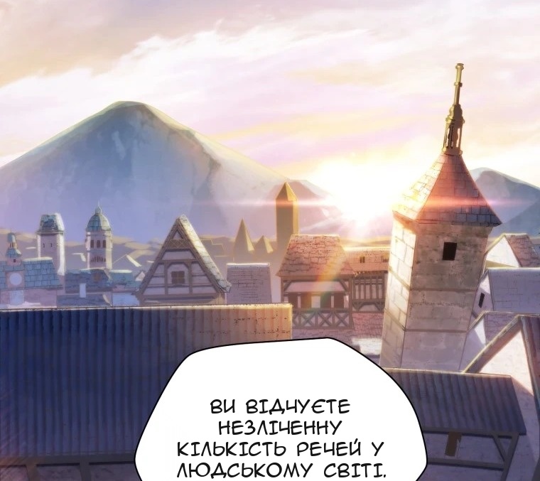 Сторінка 16