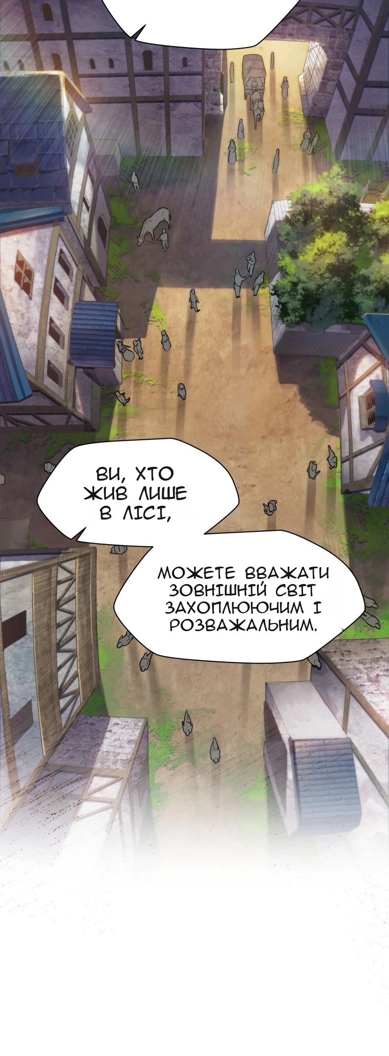 Сторінка 17