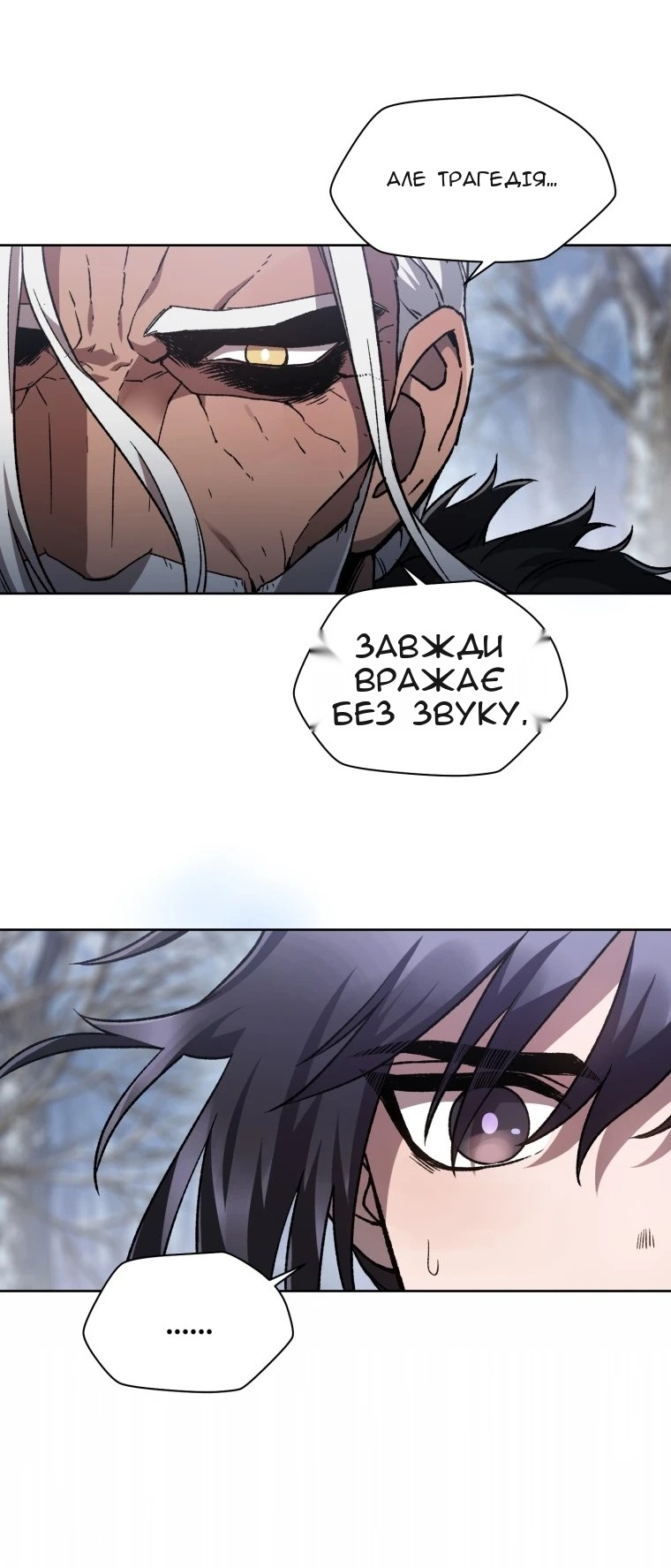 Сторінка 18