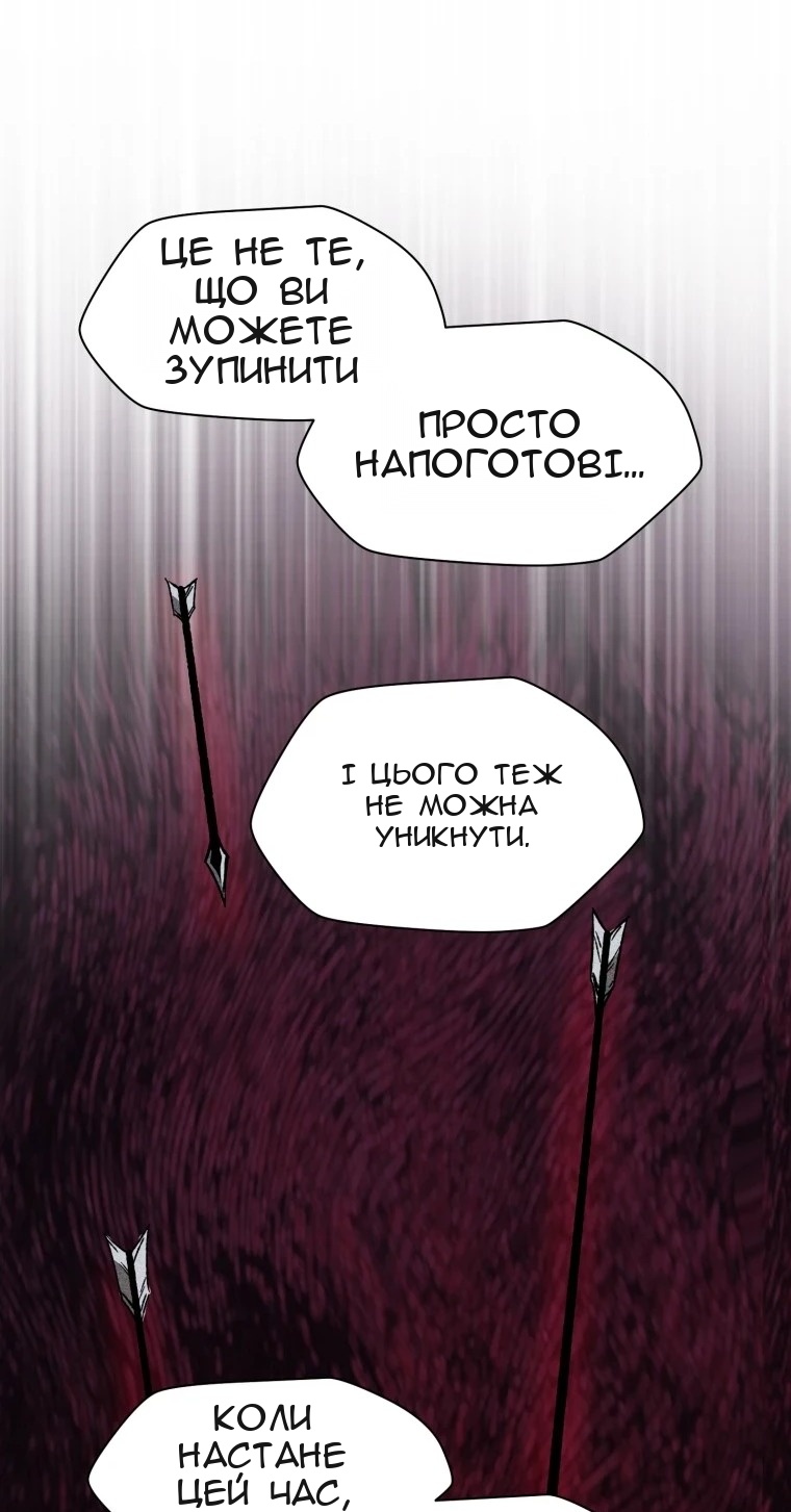 Сторінка 19