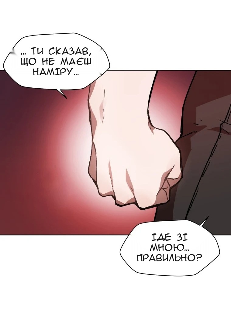 Сторінка 24