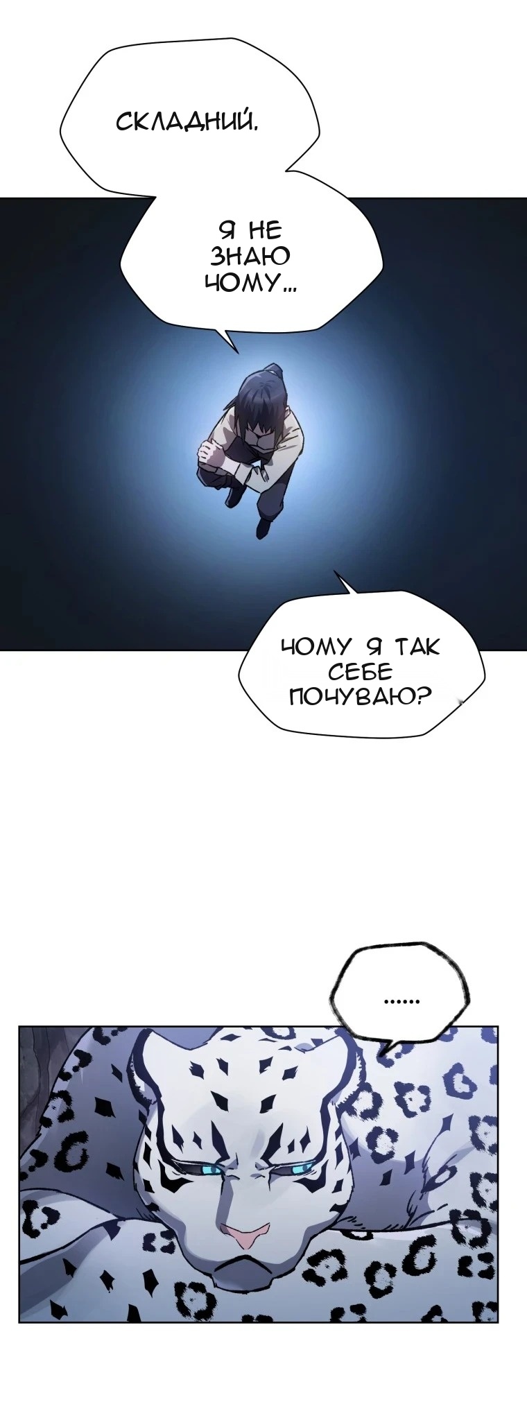 Сторінка 38
