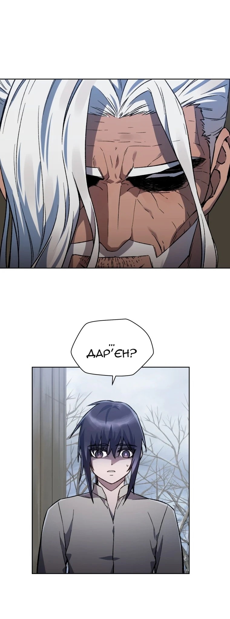Сторінка 49