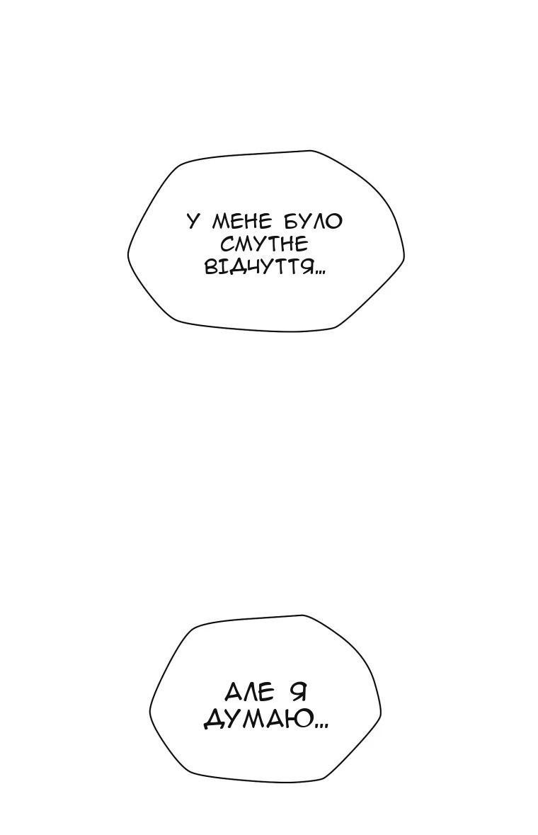 Сторінка 51
