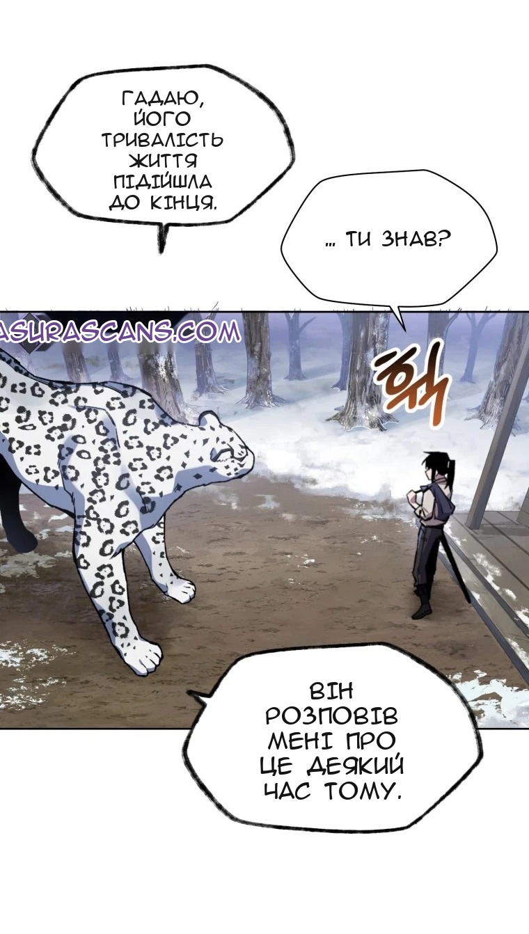 Сторінка 59