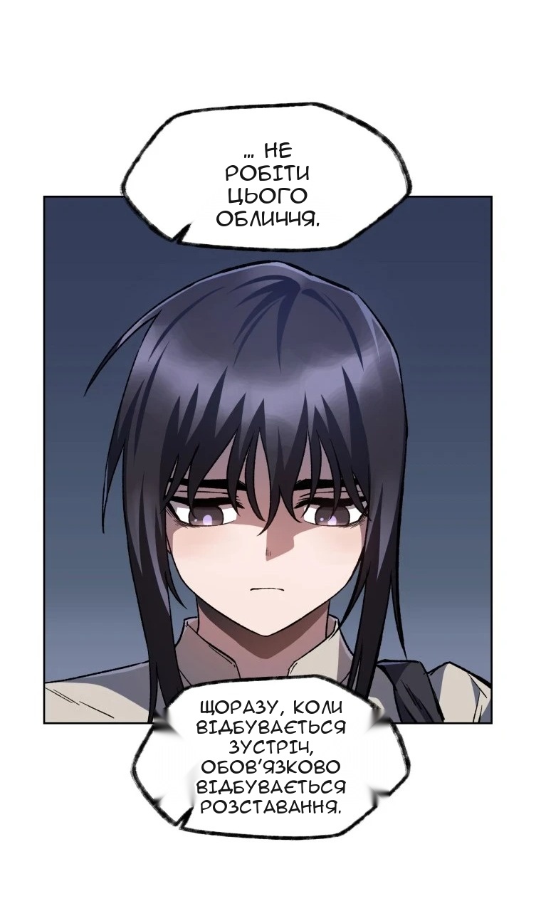 Сторінка 60