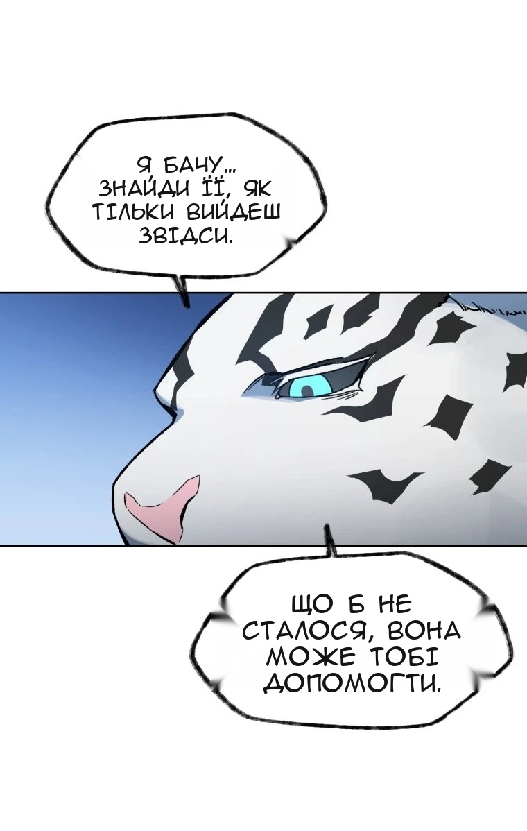 Сторінка 67
