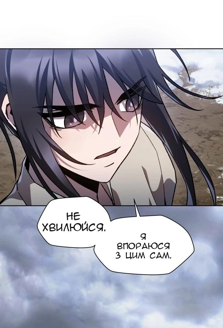 Сторінка 69