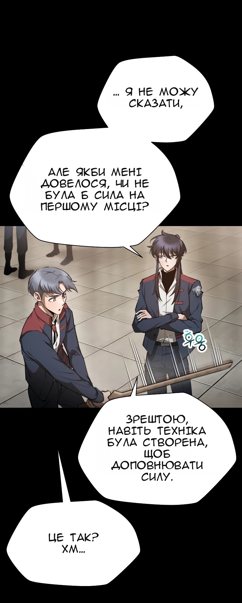 Сторінка 4
