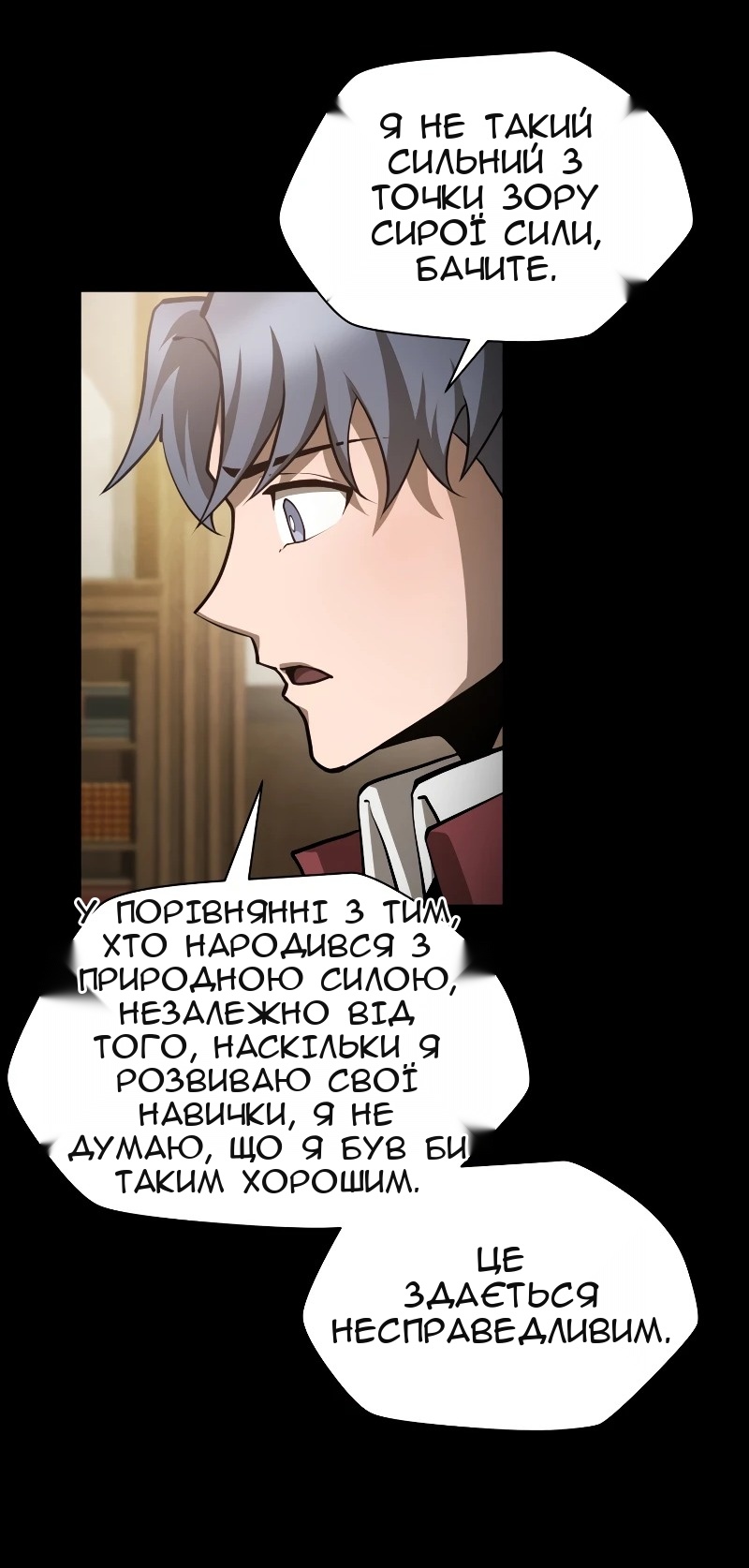 Сторінка 5