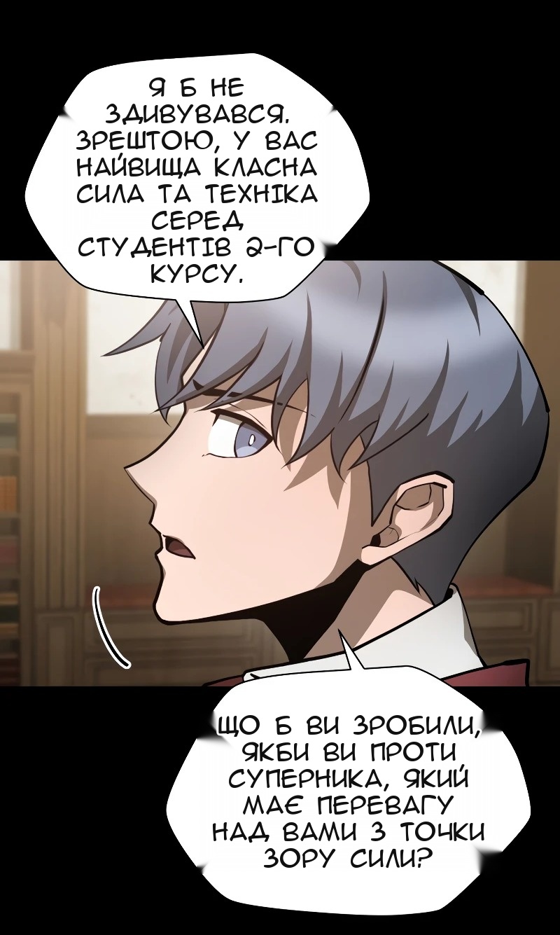 Сторінка 7