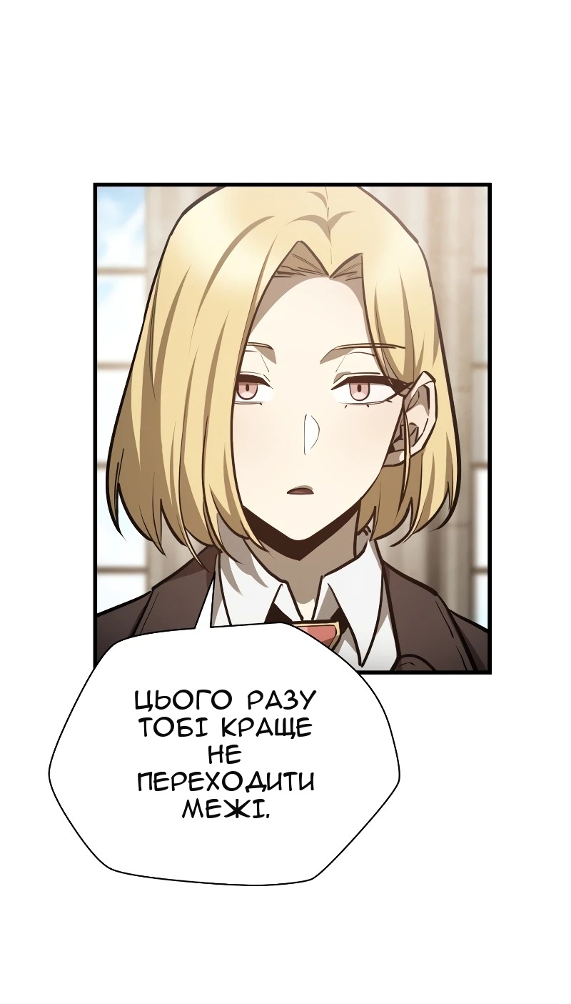 Сторінка 15