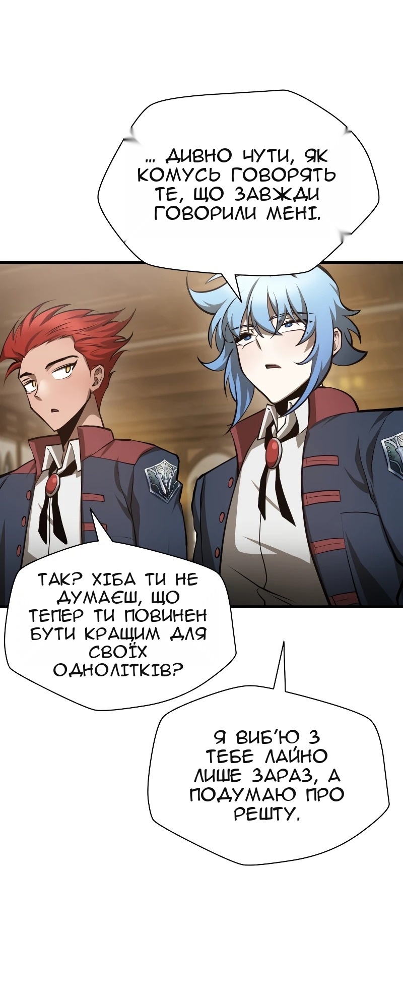 Сторінка 17