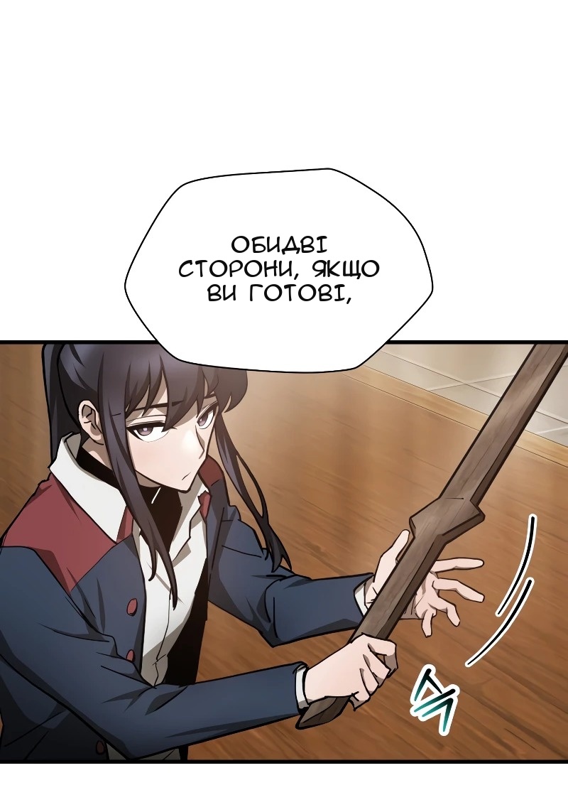 Сторінка 18