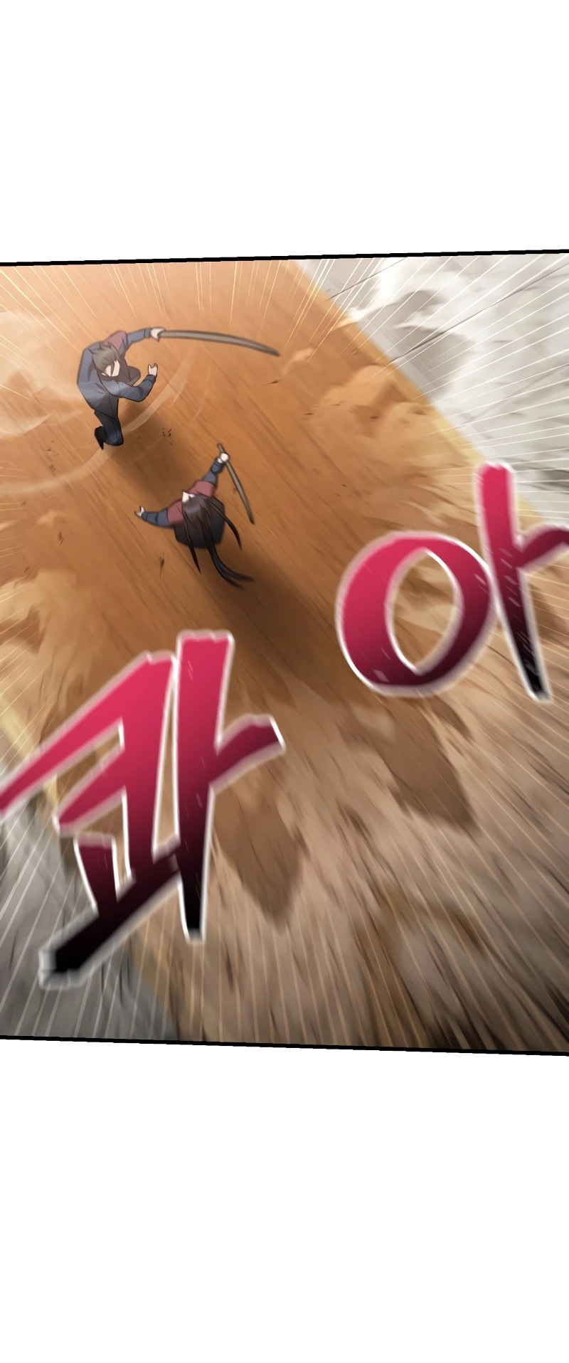 Сторінка 25