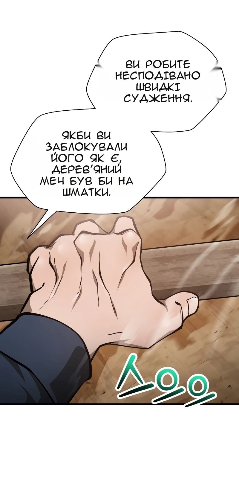 Сторінка 27