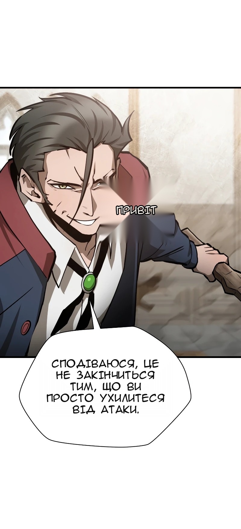 Сторінка 28