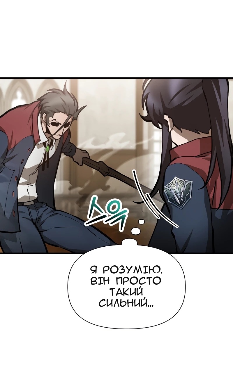 Сторінка 29
