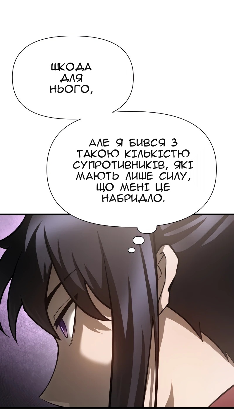 Сторінка 30