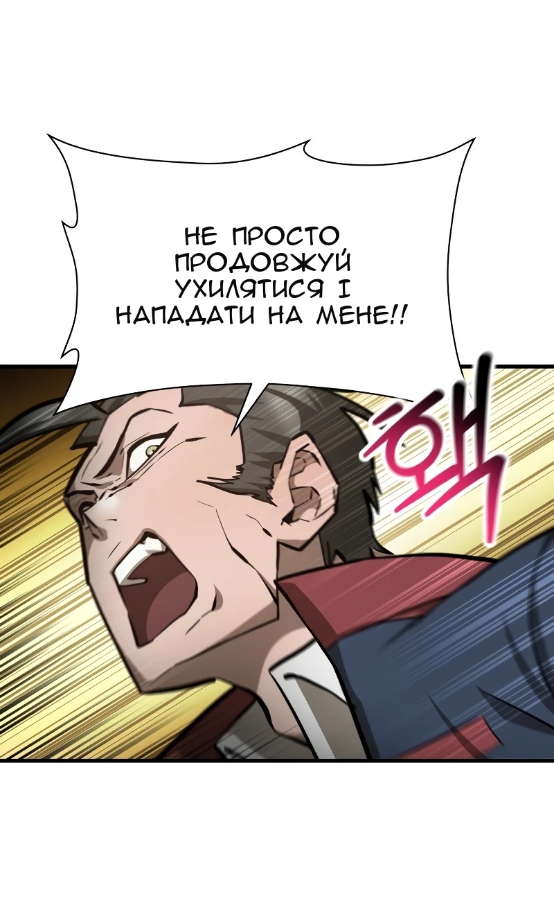 Сторінка 37