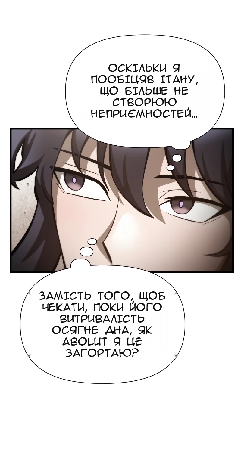 Сторінка 39