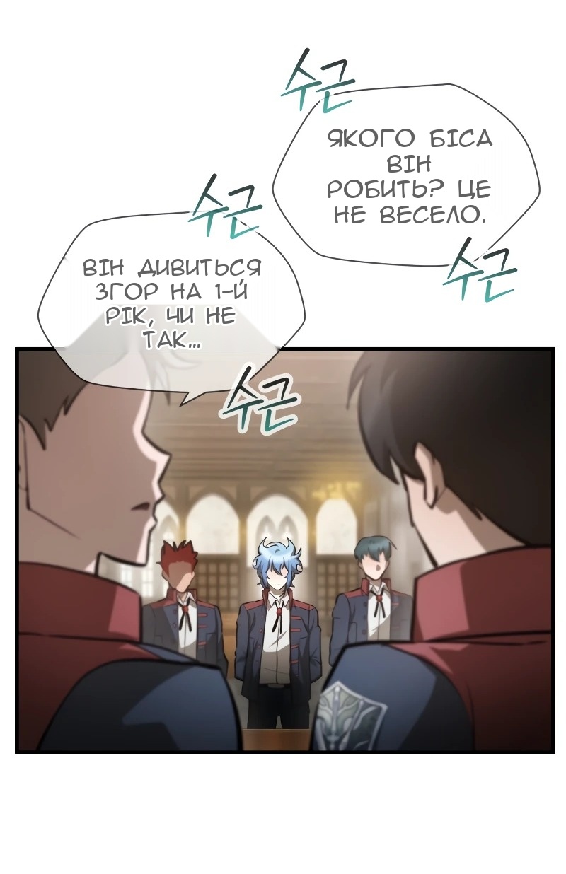 Сторінка 41