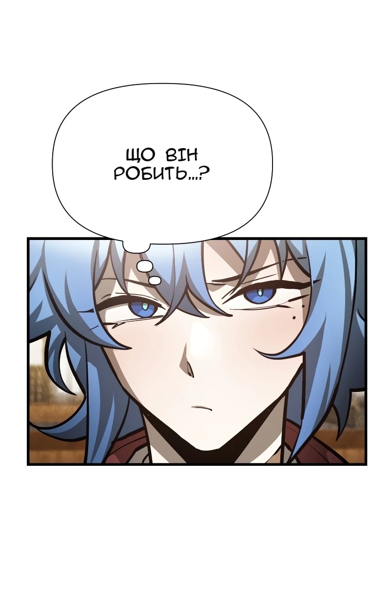 Сторінка 42