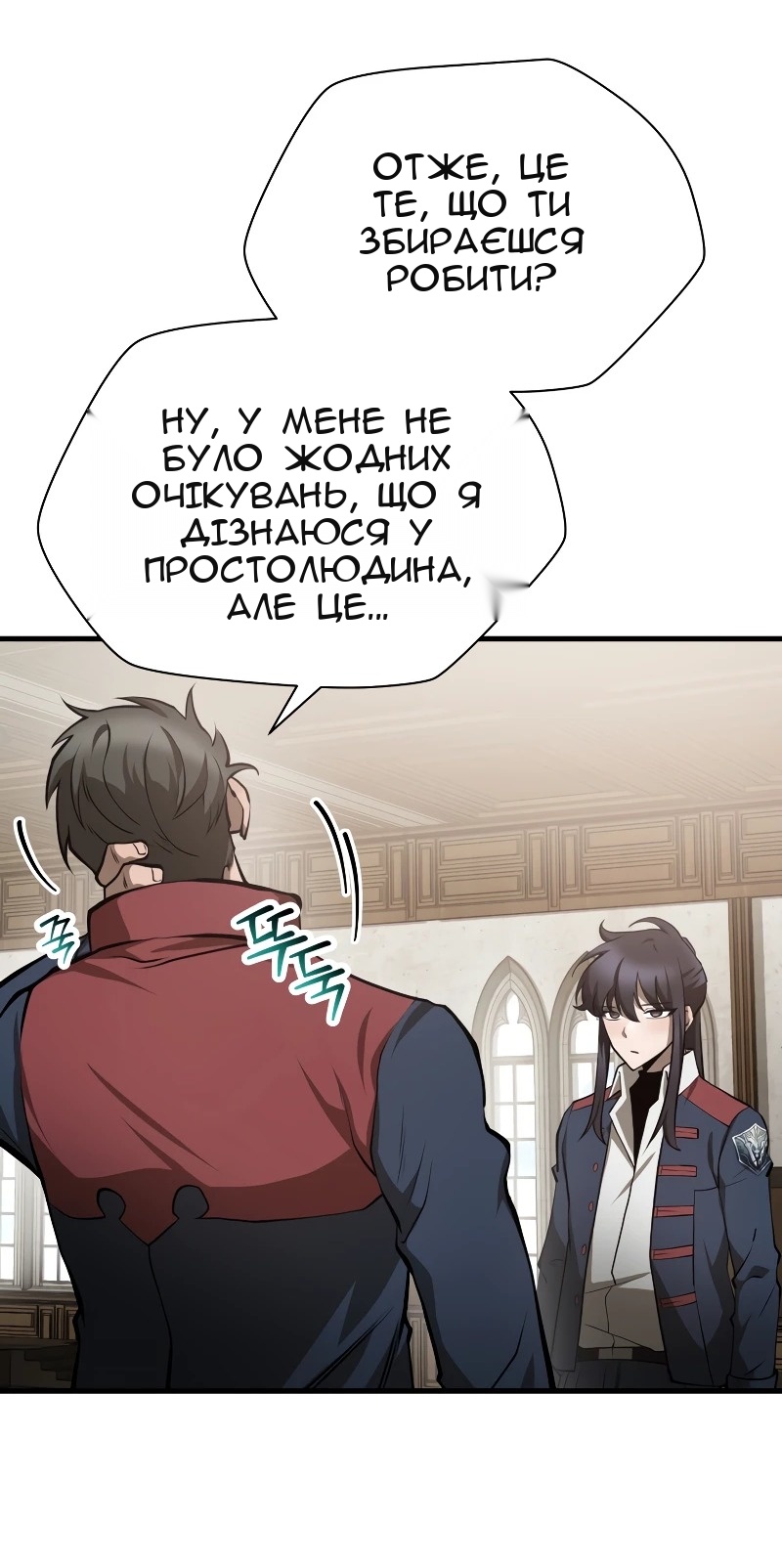 Сторінка 45