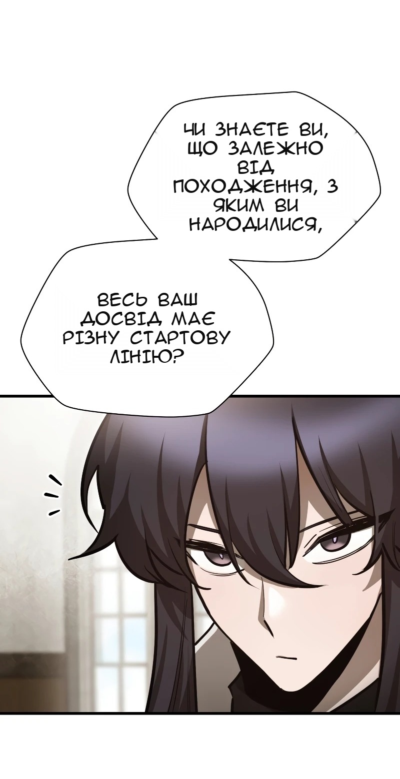 Сторінка 46