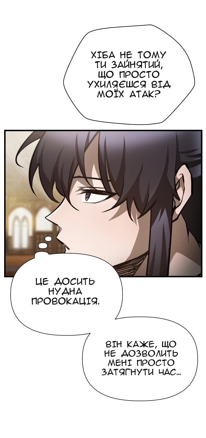 Сторінка 48