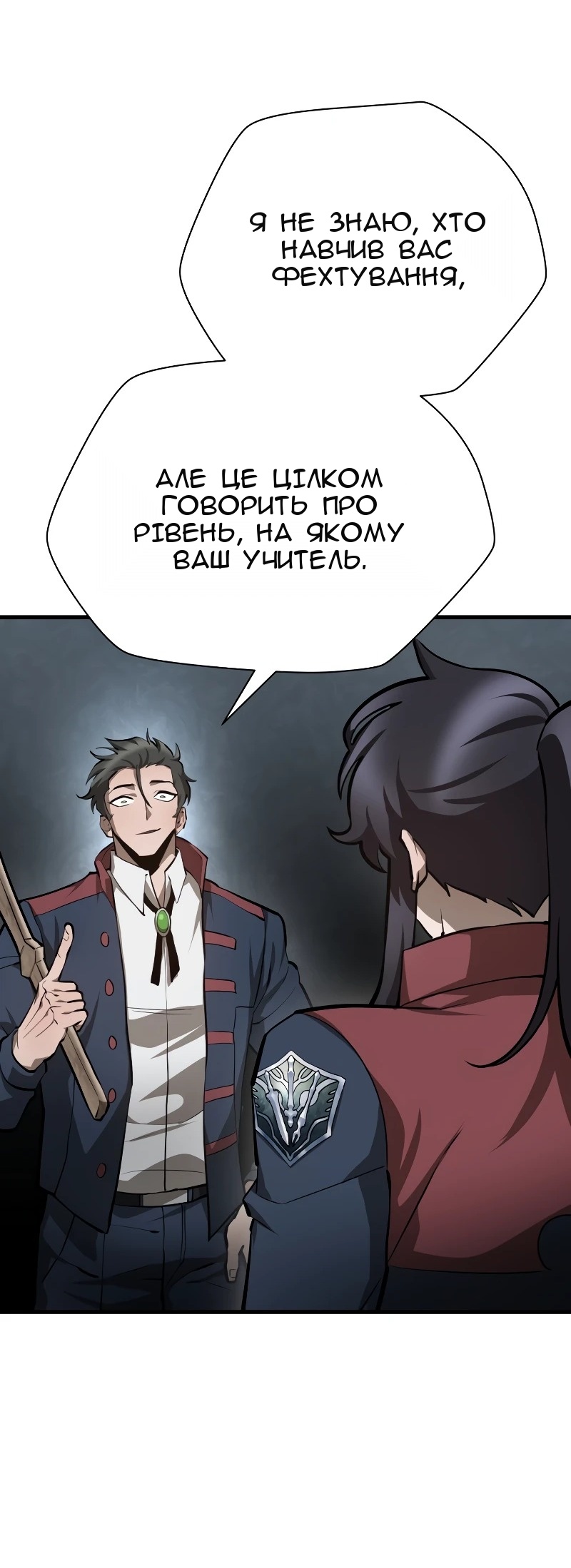 Сторінка 49