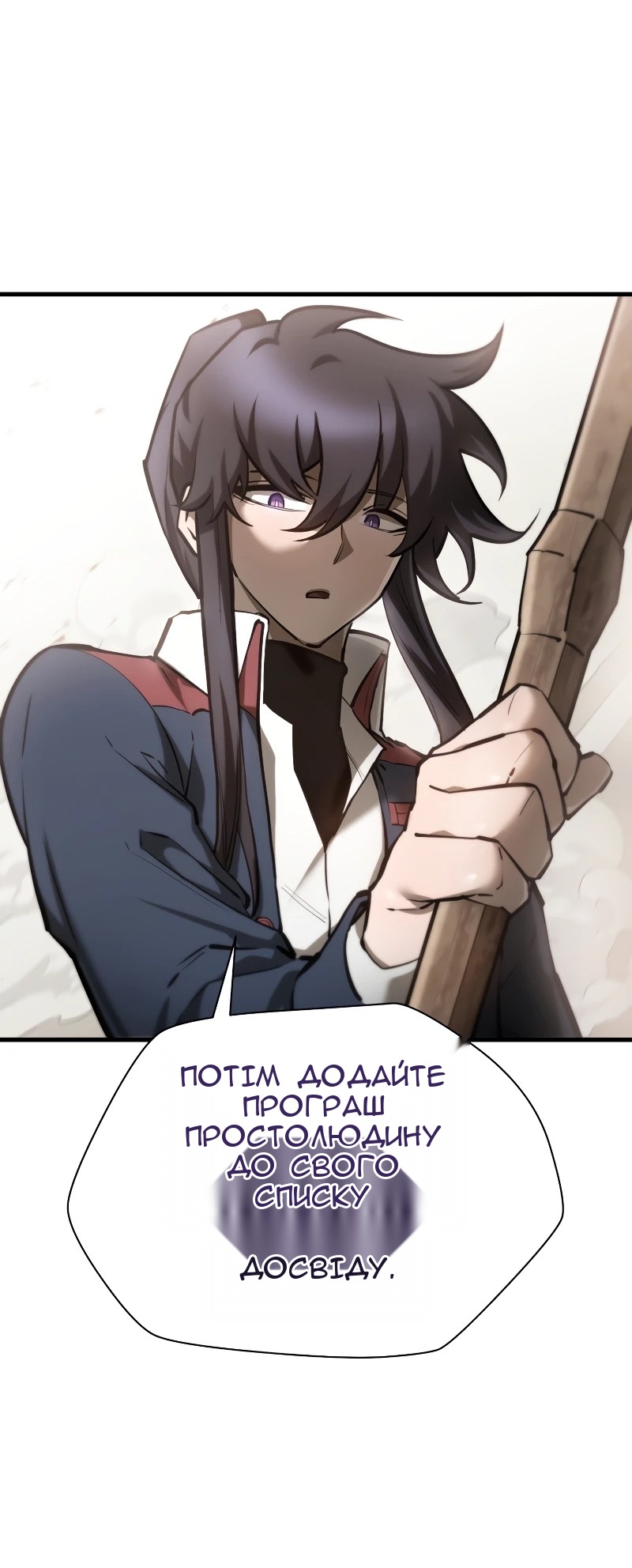 Сторінка 67