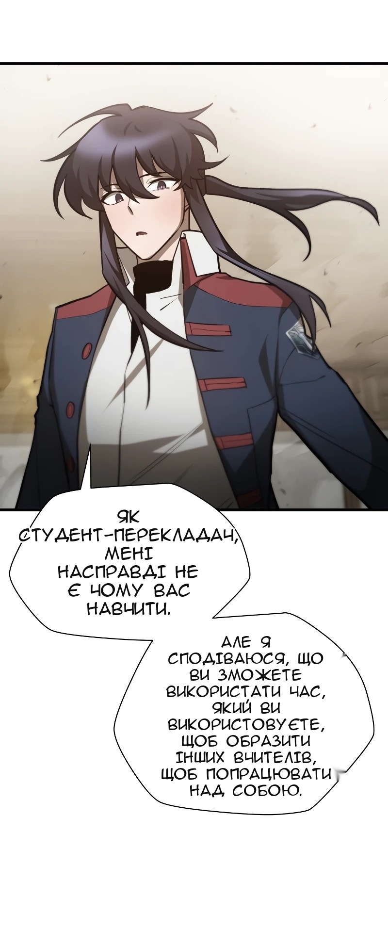 Сторінка 76
