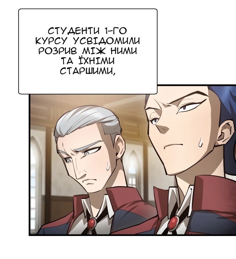 Сторінка 7