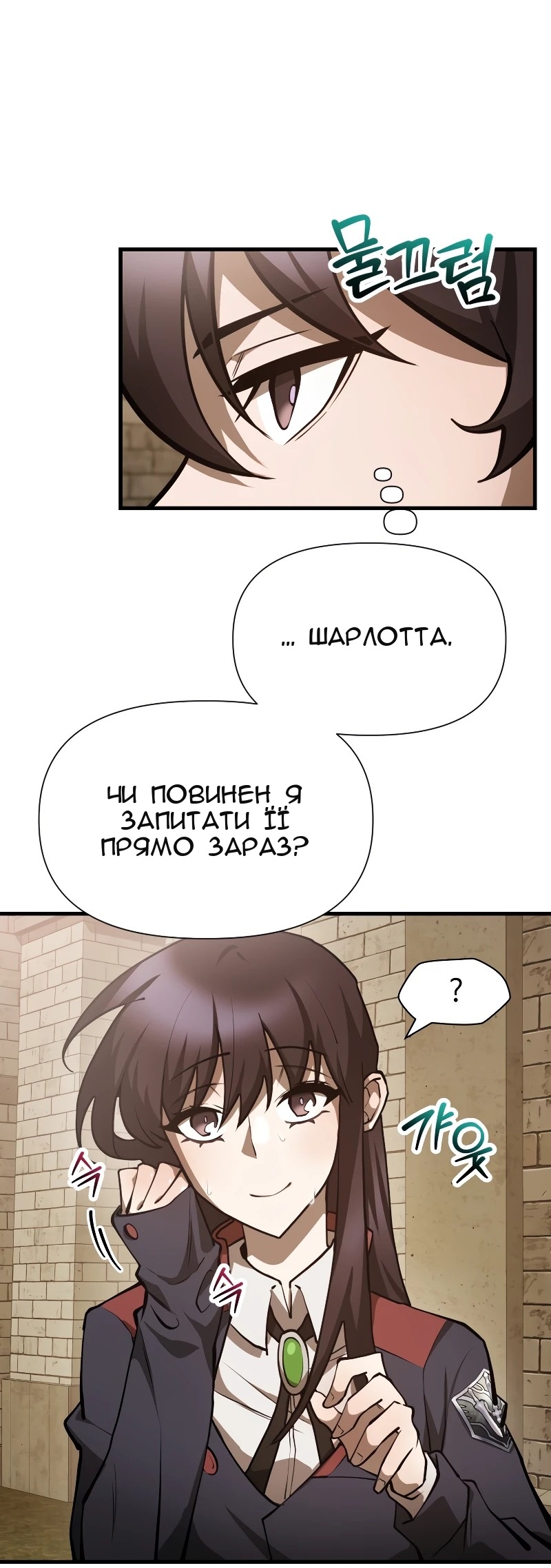 Сторінка 15