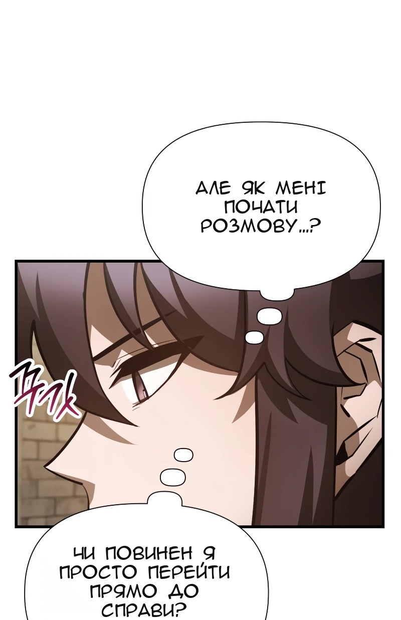 Сторінка 17