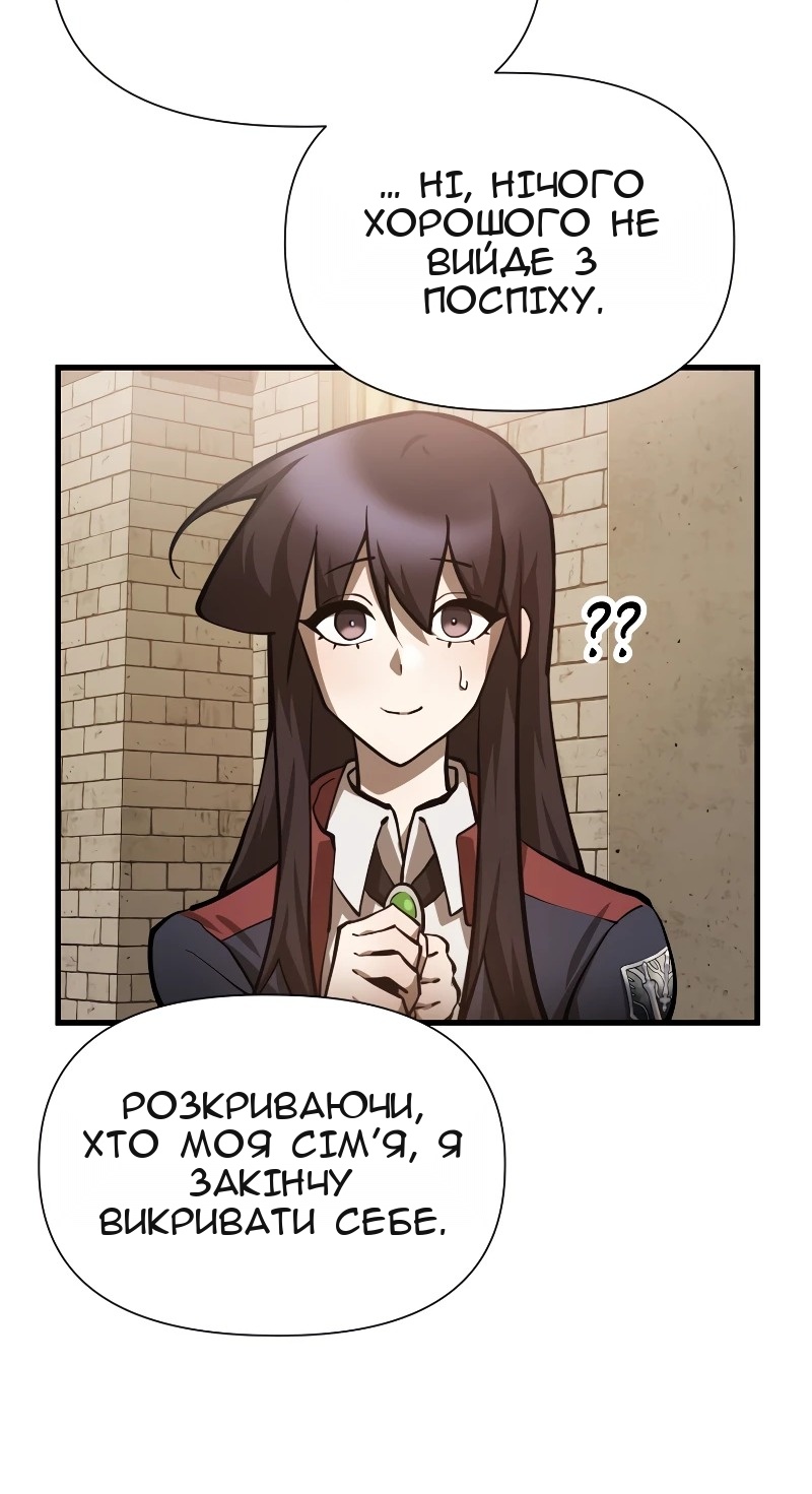 Сторінка 18