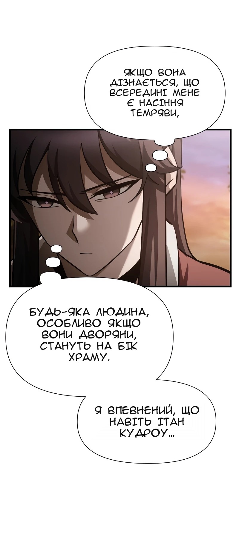 Сторінка 19
