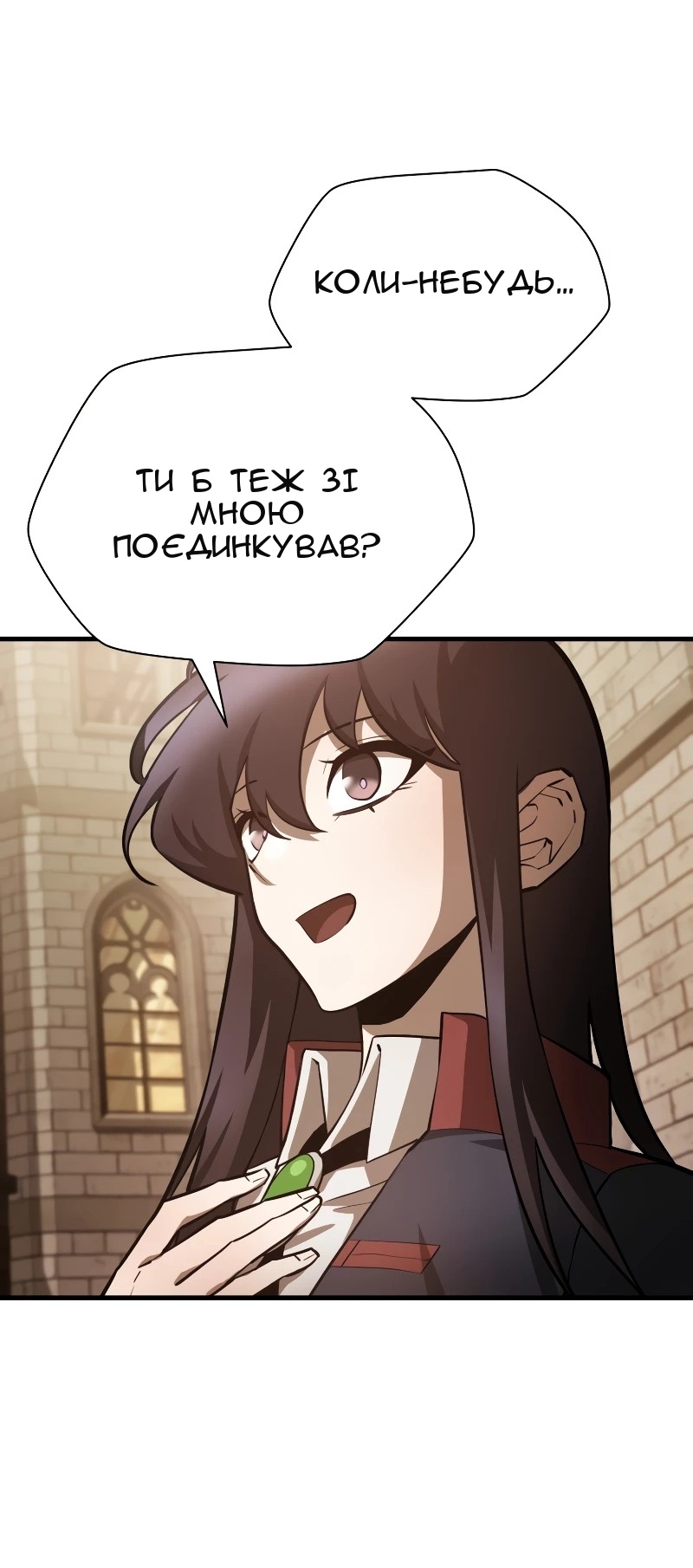 Сторінка 25