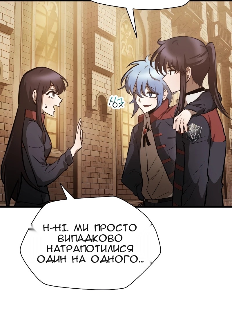 Сторінка 32