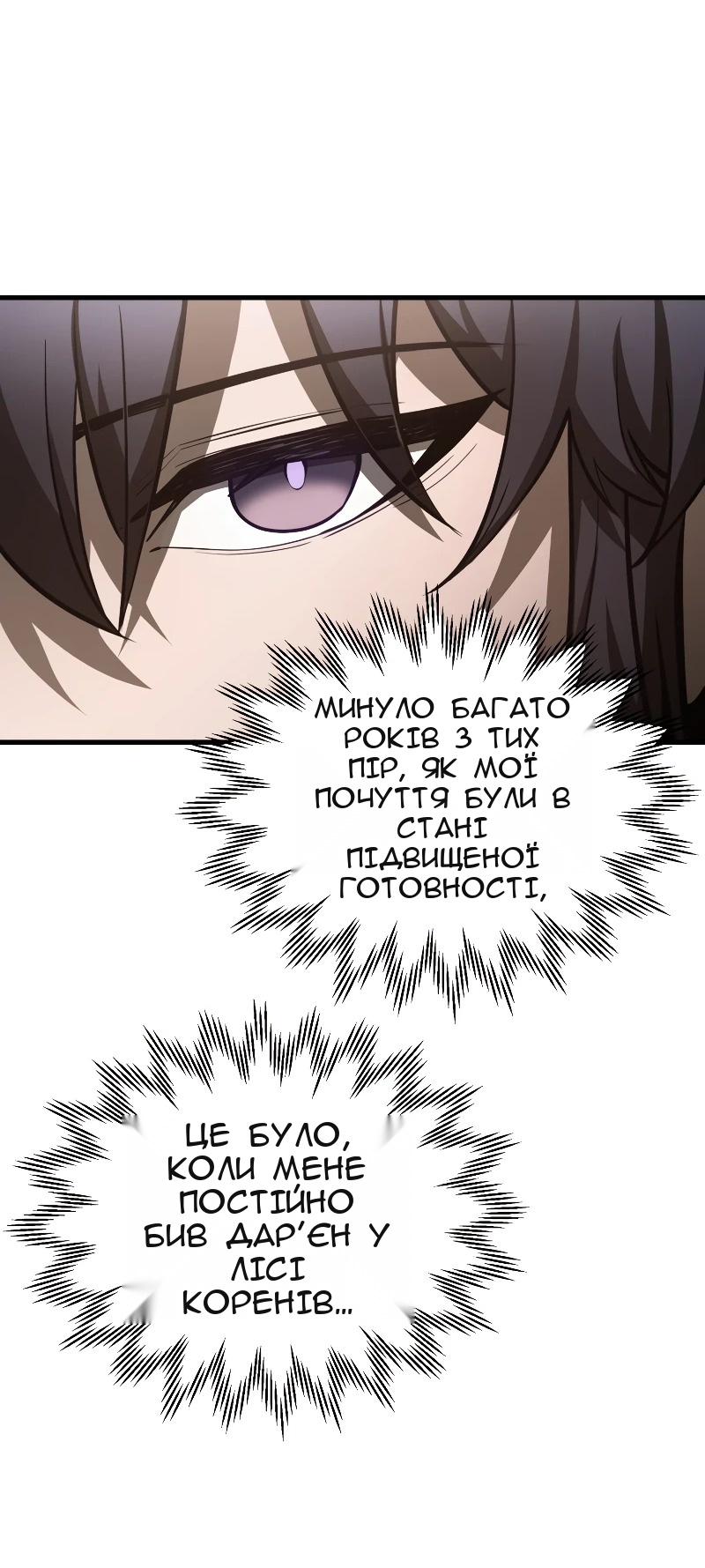 Сторінка 45