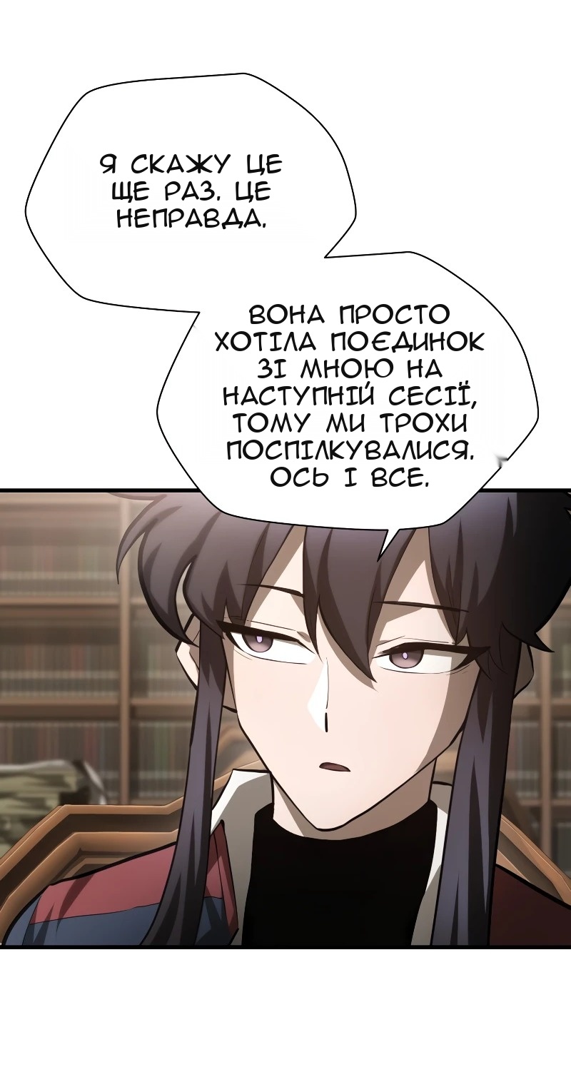 Сторінка 55